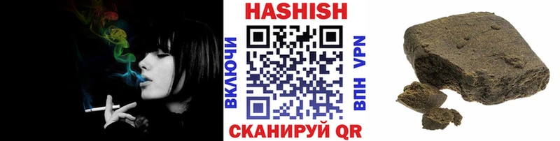 Купить наркотики Кологрив Бошки Шишки КОКАИН Мефедрон
