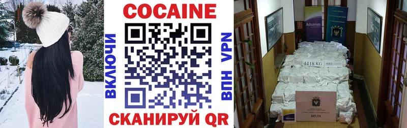 Кокаин Колумбийский продажа наркотиков Кологрив