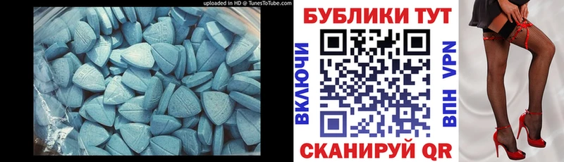 ЭКСТАЗИ таблы  наркотики  Кологрив 