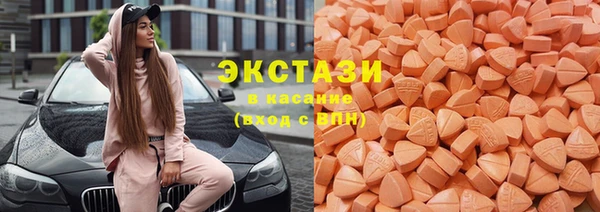 MDMA Снежинск