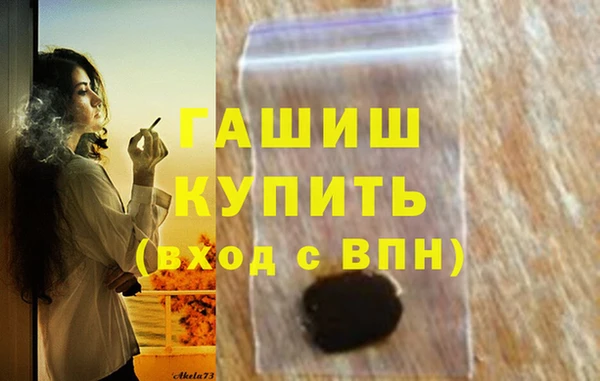 экстази Верхний Тагил